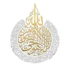 Moderno Alcorão Islâmico Caligrafia Ayat Al-Kursi Marble Pictures Pintura em Tela Impressão de Cartaz Arte de Parede Sala de Estar Decoração de CasaCX220309
