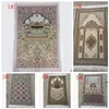 Tappetino da preghiera musulmano islamico Salat Musallah Tappeto da preghiera Tapis Tappeto Tapete Banheiro Tappetino da preghiera islamico 70 * 110 cm RRB10932