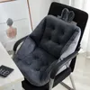 Yastık/Dekoratif Yastık Koltuk Pedi Yumuşak Peluş Kanepe Yastık Alt Sırt Destek Koltuk Ofis Yemek Sandalyesi Masası Backrest