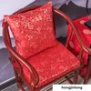 Poduszka / Poduszka Dekoracyjne Chińskie Styl Siedzenia Poduszka Powrót do jadalni Krzesełko Soft Sitting Pad Decor Restauracja Kuchnia Wygodna Mata