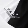 夏の新しいレトロな半袖Tシャツの男性の通りヒップホップハイストリートブランド中国のドラゴン刺繍緩い潮210322