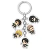 Атака на Titan KeyChain Multi Beadant Мультфильм Двусторонняя акриловая цепочка Kawaii Eren Q версия Рисунок Ключ Держатель 10 шт. H0915