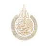 Pegatinas de pared 236 X 177 pulgadas musulmán islámico Eid Mubarak Ramadán PVC DIY manualidades arte sala de estar decoración del hogar suministros 6693754