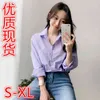S-XL Plus Size Solid Roxo Mulheres Camisa Manga Longa Surgindo Collar Casual Top Verão OL Of Escritório Blusa 210423