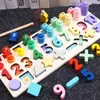 보드 보육상 보육 학습 모양 페어링 몬테소리 수학 장난감 나무 아기 선물