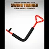 Aide à l'entraînement du golf Posture de l'entraîneur swing rotatif Auxiliaire Améliorer pour accélérer le correcteur correct 407599413