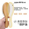 Fırçalar Bakım Şekillendirme Araçları Productswood Hava Yastığı Mas Kömürleşmiş Katı Ahşap Bambu Yastık Anti-Statik Saç Fırçası Tarak Jlldbh