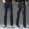 Jean en coton pour hommes, Version coréenne, élastique, épais, petit pied, Slim, International Ga, automne 2021