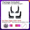 4 шт. Для Chery Tiggo 2 3x 2019 передний задний автомобиль MUDFLAP FENDER MUST LAPS KEARK SPRASH BLASH MUDGURDS