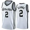 NCAA Gianna Maria Onore 2 Gigi Gianna UConn Huskies College Lower Merion Mamba XX 33 High School Memorial Retired Basketball Jerseys