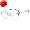 Fashionable business square eyeglass frame can be equipped with myopia optical black full fashion Korean glasses5472554
