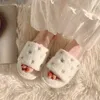 Dames 2022 Automne Hiver Style japonais Fourrure douce Maison Chaud Moelleux Pantoufles En Peluche Coton À La Mode En Peluche Chaussures Chaussure Femme Y1206