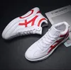 2023 Herr Fashion Class Casual Shoes White Black Red Fashion Breattable High Cut Outdoor Sports Shoes Storlek 36-43