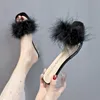 Crystal High Heels Sandalias de piel Mujeres 2021 Summer Transparent Slippers Furry Slides Beach Zapatos de playa Mujer Avestruz Sandalias Mujer