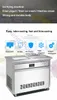 コマーシャルフライドヨーグルトマシンロールアイスクリーム揚げアイスマシンフライドアイスクリームマシン1000W