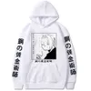 Japoński Anime Fullmetal Alchemist Hoodies Men Funny Harajuku Bluza Unisex Male Y0804