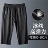 Ice Silk Cropped Trousers Men's Summer Cool down quick-drying Loose Thin Breathable Shorts Men Beach 210806