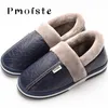 Home Slippers for men Massage Memory foam Winter Indoor slippers With fur Adult Male slippers leather Household Size 45-49
