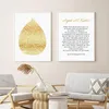 Schilderijen Islamitische Kalligrafie Goud Ayat AlKursi Koran Foto Canvas Schilderij Poster Print Muur Kunst Voor Woonkamer Interieur Hom1253882