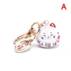 Japonais mignon porte-clés chat porte-bonheur sac de voiture décor eau son cloche pendentif charme G1019