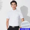 Chemises habillées pour hommes Casual manches courtes Mode Blanc Slim Tendance Business Foraml Solide Patchwork Rose Vêtements pour hommes 8XL 7XL L 210730