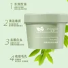 Green Tea Matcha Mud Facial Mask Deep Cleaning Oil-Control Moisturizing Blackhead Remover Anti Acne Improving Aging Skin Pore Cleanser