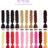 Przedłużenie włosów jumbo warkocz włosy 24 -calowe syntetyczne warkocze monochromatyczne kolor stały kolorowy pigtail o wysokiej temperaturze