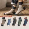 Herrensocken Dreamlikelin 5 Paare/Sets Harajuku Männer Japanischer Stil Frühling Herbst Kontrastfarbe Atmungsaktive Sportgeschenke für Männer