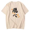 Kısa Kollu Sıradan Erkekler T-Shirt İlkbahar Yaz Tişört Japon Karikatür Haikyuu Sinek Baskı Top Crewneck Büyük Boy Tee Sesli 216E