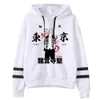 Pullover Sweatshirts Män Hoodie Tokyo Revengers Sweatshirt Anime Striped Kläder Toppar Enkel klassiker H0910