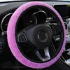 Couvre volant bâche de voiture bande élastique universelle peluche hiver petits accessoires intérieurs de style voiture