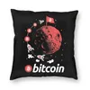 Coussin/oreiller décoratif à la lune housse de coussin 40x40 maison décorative crypto-monnaie Blockchain BTC jet de monnaie numérique pour S