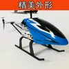 2021 Ny 3 5ch Single Blade 50cm Big Size Remote Control Helicopter Metal Stor RC Helicopter With Gyro RTF Hållbar utomhus Toy1972509941