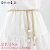 Chaîne drs de taille décorative avec perles fines pour femmes, mode coréenne, ceinture en métal, jupe 20216791006