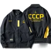 Бывшая оригинальная куртка SSSR Social Communism Country Stalin Coat Unisex Уникальная одежда русская и восточно -европейская одежда в стиле