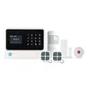 sms security systems