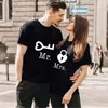 Coppia Tshirt Uomo e donna Amanti Stampa Key Stampa manica corta Sweet Graphic Tees Tops Casual Streetwear 2021 Valentine's Vestiti x0628