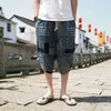 الصيف العجل طول السراويل فضفاضة عارضة الرجال اليابانية الشارع الشهير ركض الهيب هوب sweatpants الذكور السراويل 4xl 5xl 210715