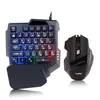 mobile gaming keyboard and mouse