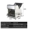 12mm tjock bröd slicer maskin rostfritt stål bulle slicer kommersiell toast slicing maker 370w