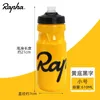 Water Bottles & Cages Rapha Ultralight Bicycle Bottle 610-710ML Leak-proof PP Drink Sport Bike Lockable Mouth Cycling Bottl3270