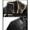 メンズ衣料冬のコートシープレザー長袖ボタンカジュアルスリムフィットカサカデクエロコートオフィスビジネスジャケット