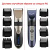 Professionell hårklippare uppladdningsbar skägg trimmer män elektrisk skärning keramisk blad Låg buller frisör maskin53 220106