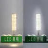 Lampe de coquille d'aluminium ampoule LED 25W 40W 220V E27 5730 Pupe de maïs Light Street Cool White