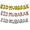 Party Decoration 1Set Eid Mubarak Rose Gold Letter Ballongfolie Ballonger för muslimska islamiska dekorationer Al-Fire Ramadan Tillbehör