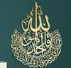 Maty Podkładki Islamskie Wall Art Ayatul Kursi Shiny Polished Metal Decor Arabski Kaligrafia Prezent Dla Ramadan Home Decoration Muzułmańska