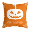 Cross-border Halloween pillow home short plush pumpkin bat pattern pillowcases car sofa cushion covers cartoon style Amazon wholesale custom make logo