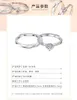 Love Life S925 Sterling Silver Couple Ring een paar mannen en vrouwen trouwring Niche Design Valentine039S Day Gift3945896