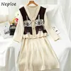 Vintage Elegant 2 Piece Set Geometric Panelled Patckwork Vest Women + Solid Color O-neck Simple Knitted Dress Suit 210422