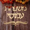 Personalized Hebrew Door Sign Acrylic Mirror Wall Sticker Israel Family Doorplate Custom Name Home Decor 210705